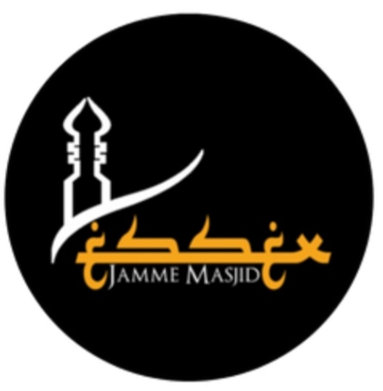 Essex Jamme Masjid Trust Ltd Logo